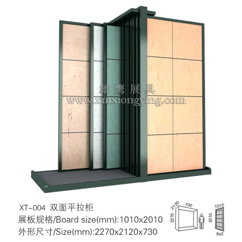 XT-004推拉式展示架